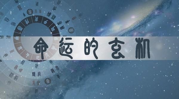 2025年08月02日打麻将财神方位查询