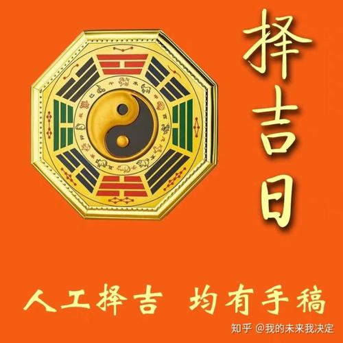 八字五月运势怎么样