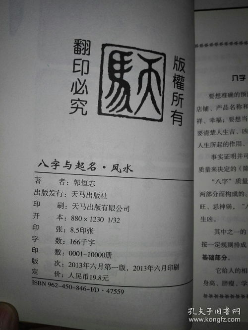 八字决土应该怎么起名(五行缺金缺土的女孩名字大全)