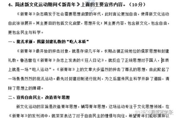 奇门遁甲中的“伏羲八卦”运用解析