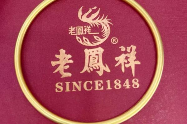 八字喜金的含义与解读：如何判断你的命理五行偏金