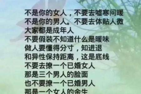 看懂男人面相，洞察他的内心世界