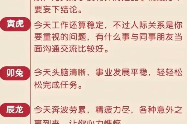 八字命理对学业运势的深刻影响与解析