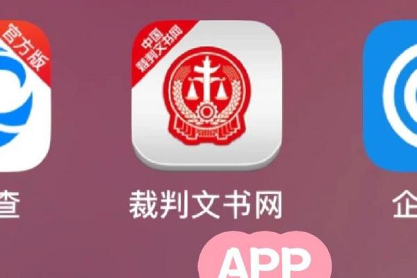 用查八字APP全面掌握自己的命运脉络