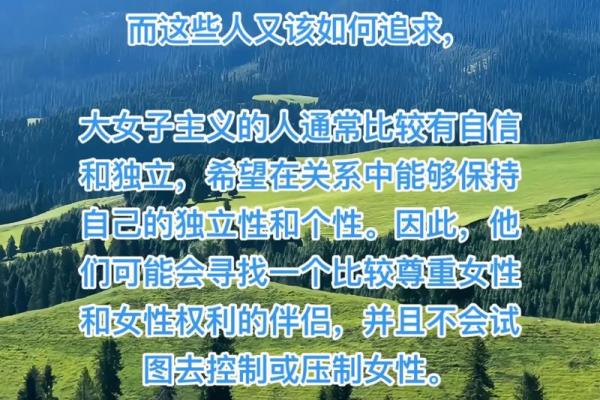 六壬排盘中的伤官星与智慧解读