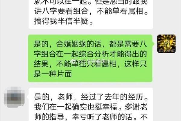 富贵命的八字特征分析