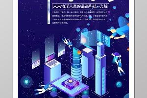 创新与未来：如何为生物科技公司选择独特名称