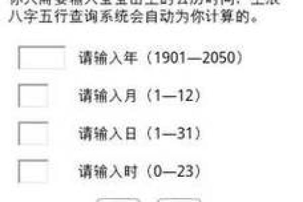 如何通过生辰八字起名软件选择最合适的名字