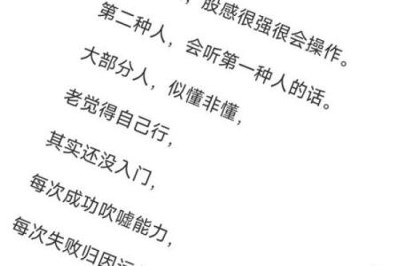 三世财运：新时代的家族财富复兴新篇章