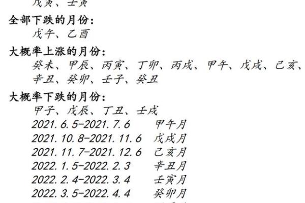 玖字五行属性解析与命理影响探讨