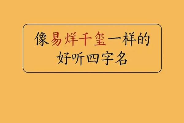 宝宝起名公司助力父母为孩子选取寓意深远的名字