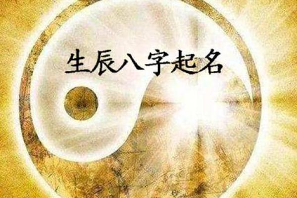 专业洛阳起名公司助您为孩子取个好名字