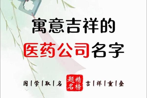 选择兰州起名公司，给孩子一个寓意深远的名字