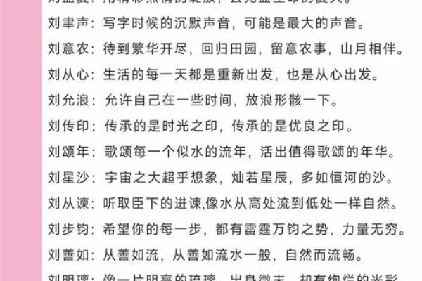 免费公司起名软件帮你创造独特品牌名称