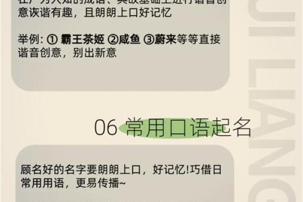 免费公司起名网站助你打造品牌独特身份