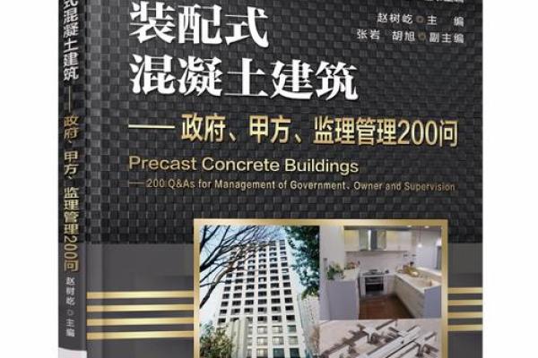 选择建筑设计公司名称时需要避开的常见误区