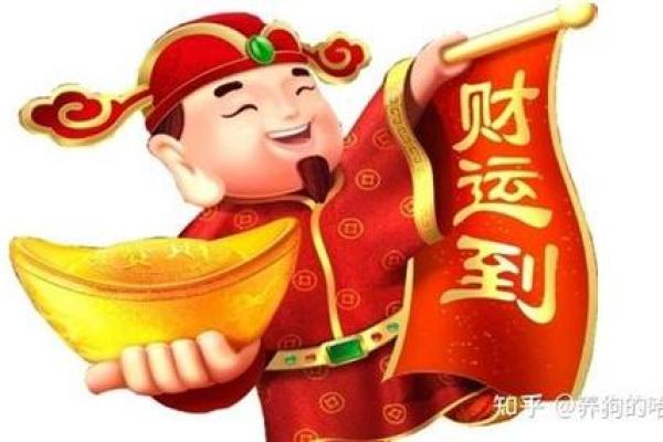 三世财运：新时代的家族财富创造者之路