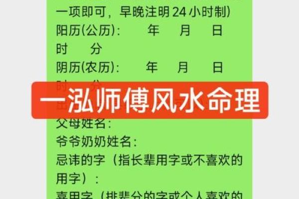 八字命理中如何通过喜用神提升运势分析