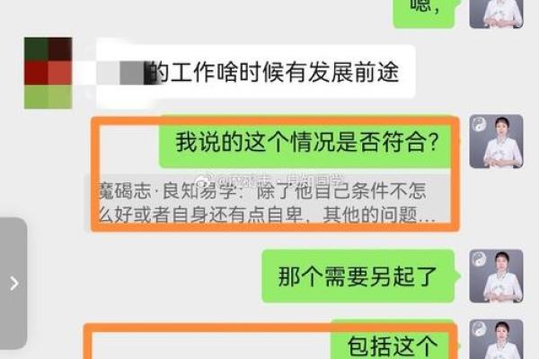 免费婚姻八字合婚：精准预测婚姻匹配度