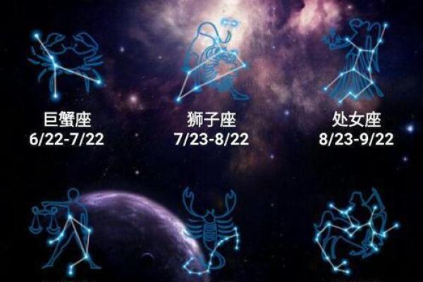 玛法达一周运势解析：掌握未来一周的星座运程与趋势