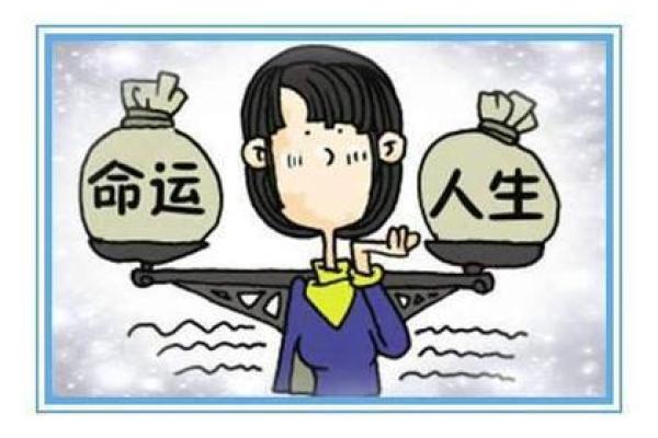 黄磊八字解析：命运与人生的深度解读