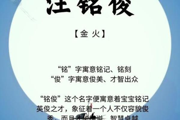 汪姓男孩女孩名字大全：有文化底蕴的命名建议