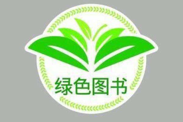 如何为图书公司起个吸引人的名字