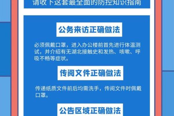 从法律到创意：公司起名的全面指南