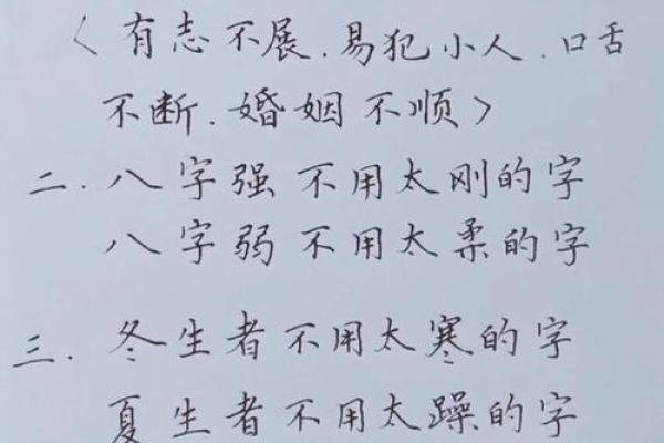 明年狗年宝宝起名推荐：选择与狗年性格相符的名字技巧