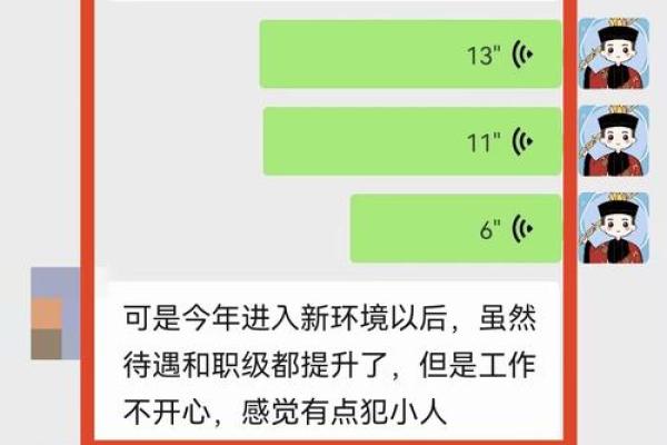 八字大运解析：如何通过大运了解未来运势变化