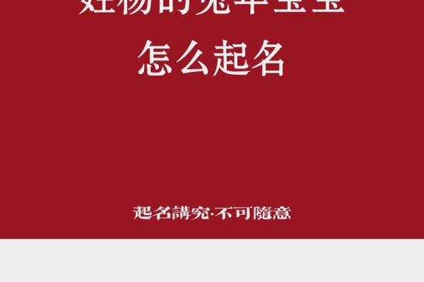 如何为姓杨的宝宝起个有寓意的名字