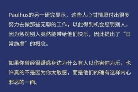 如何理解面相凶的人，他们的内心世界可能比你想象的复杂