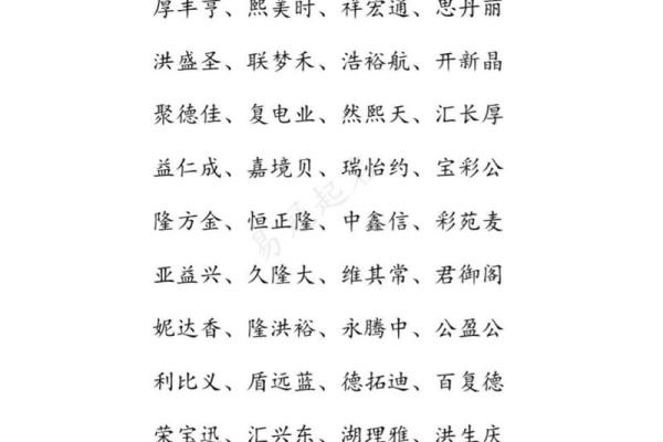 公司起名：如何为你的企业选一个完美的名字