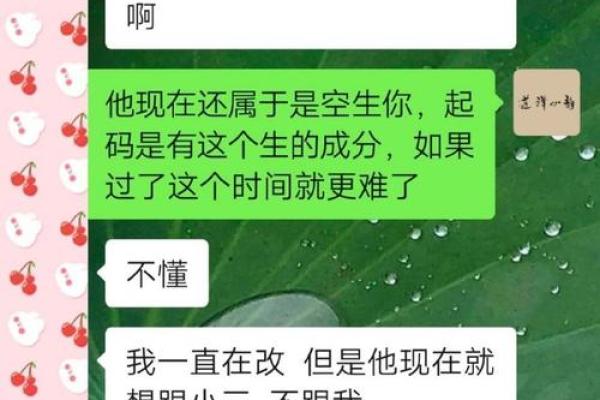 命理视角：离婚前的五大婚姻问题信号