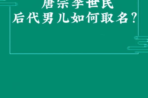 为姓李的男宝宝起名推荐的寓意深远的名字