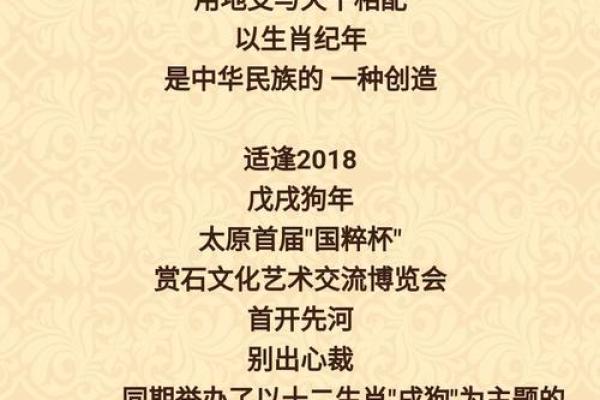 探索上海天干文化背后的深层意义与历史传承