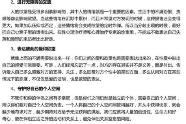 养生公司起名技巧：如何选择既有寓意又具吸引力的名称