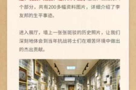 痣相文化的历史印记：如何影响古代社会与民众信仰