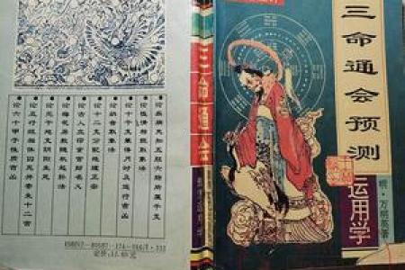 探索上海天干文化背后的深层意义与历史传承