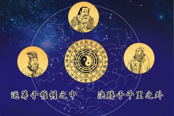 前世命理的奥秘：揭示你此生的天命轨迹