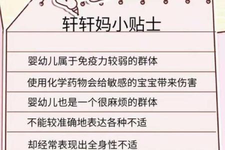 夏天出生的宝贝名字推荐与意义解析