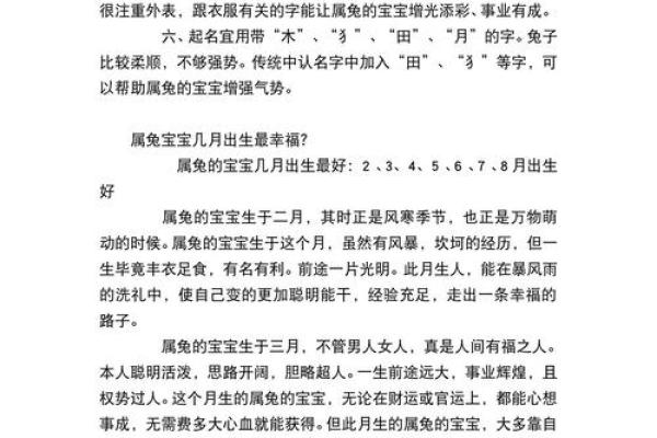 专业宝宝起名宝典 提供最全姓名选择方案