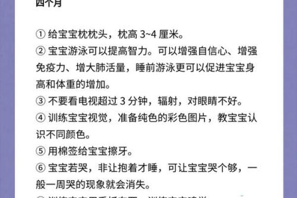 深圳父母如何给宝宝起个合适的名字：文化与个性的完美结合