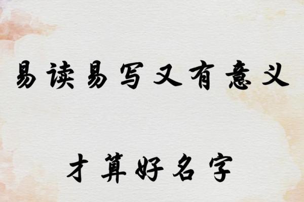 济宁起名公司：为宝宝取个好名字的重要性