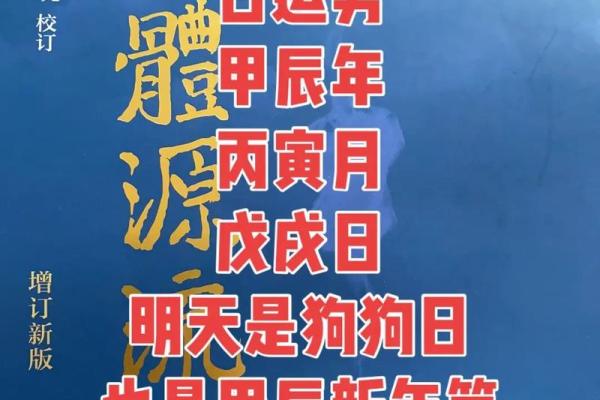 易经与命理学：古代文化中的运势与预测艺术