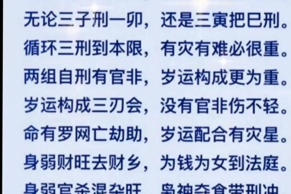 免费八字详批流年大运解析，助你提前预测未来运势