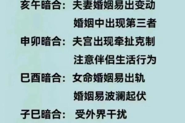 如何根据八字找出最适合的用神