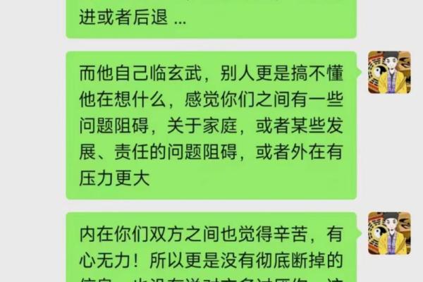 八字分析配偶缘分的远近如何判断