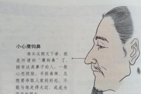 面相凶并非坏人，解密这些人的真实面貌与内在特质