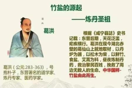 沐浴命与命运的关系：探索其背后的深层含义